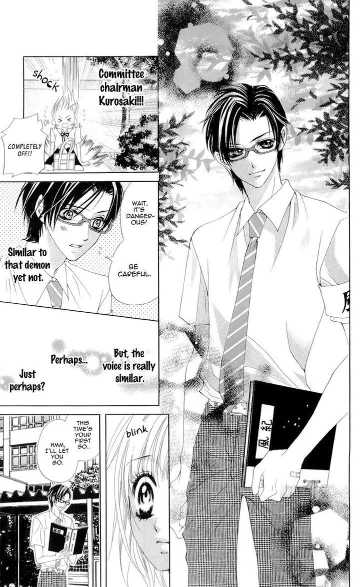 Yogoto Akuma to Kiss o Suru Chapter 1 page 23 - Chapter 1: Yogoto Akuma to Kiss wo Suru