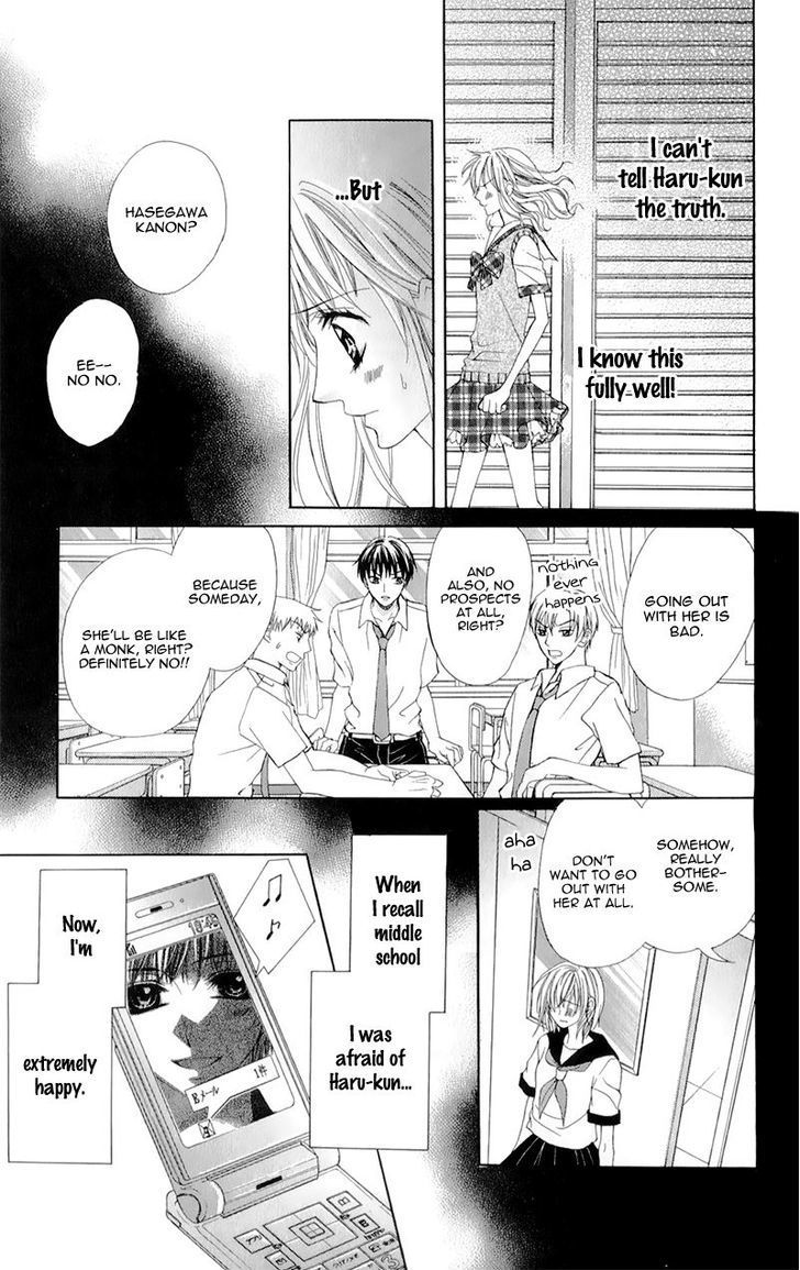 Yogoto Akuma to Kiss o Suru Chapter 2 page 17 - Chapter 2: Kamisama ni wa Naisho