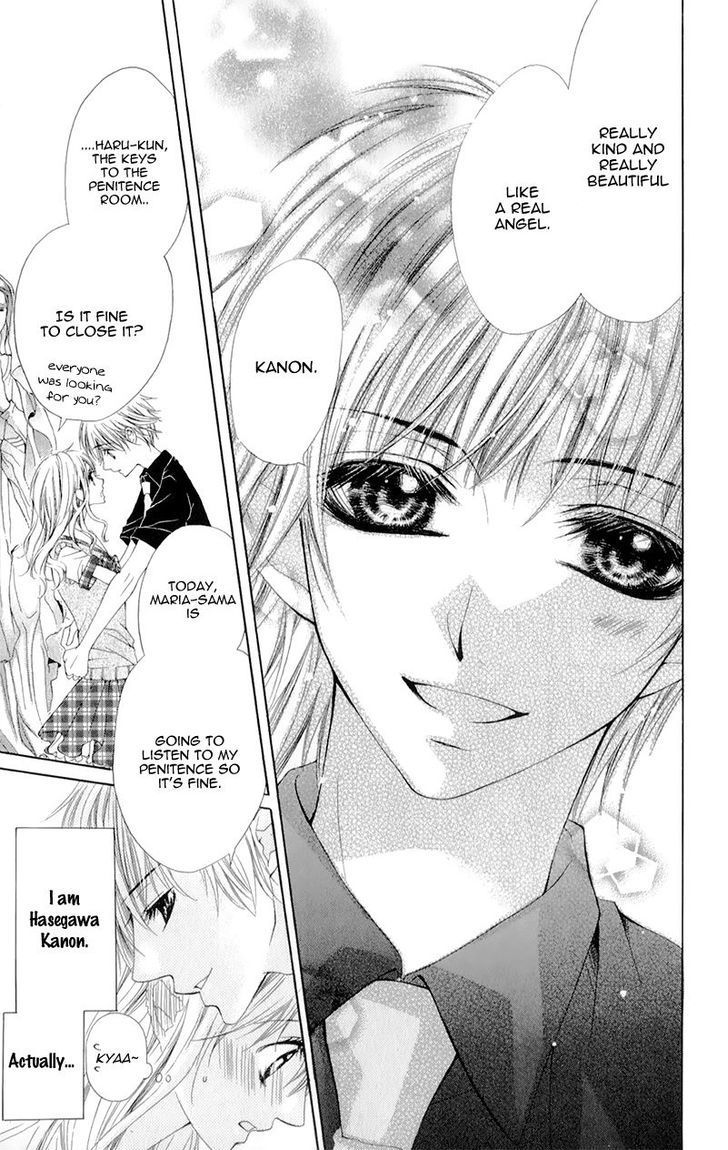 Yogoto Akuma to Kiss o Suru Chapter 2 page 9 - Chapter 2: Kamisama ni wa Naisho