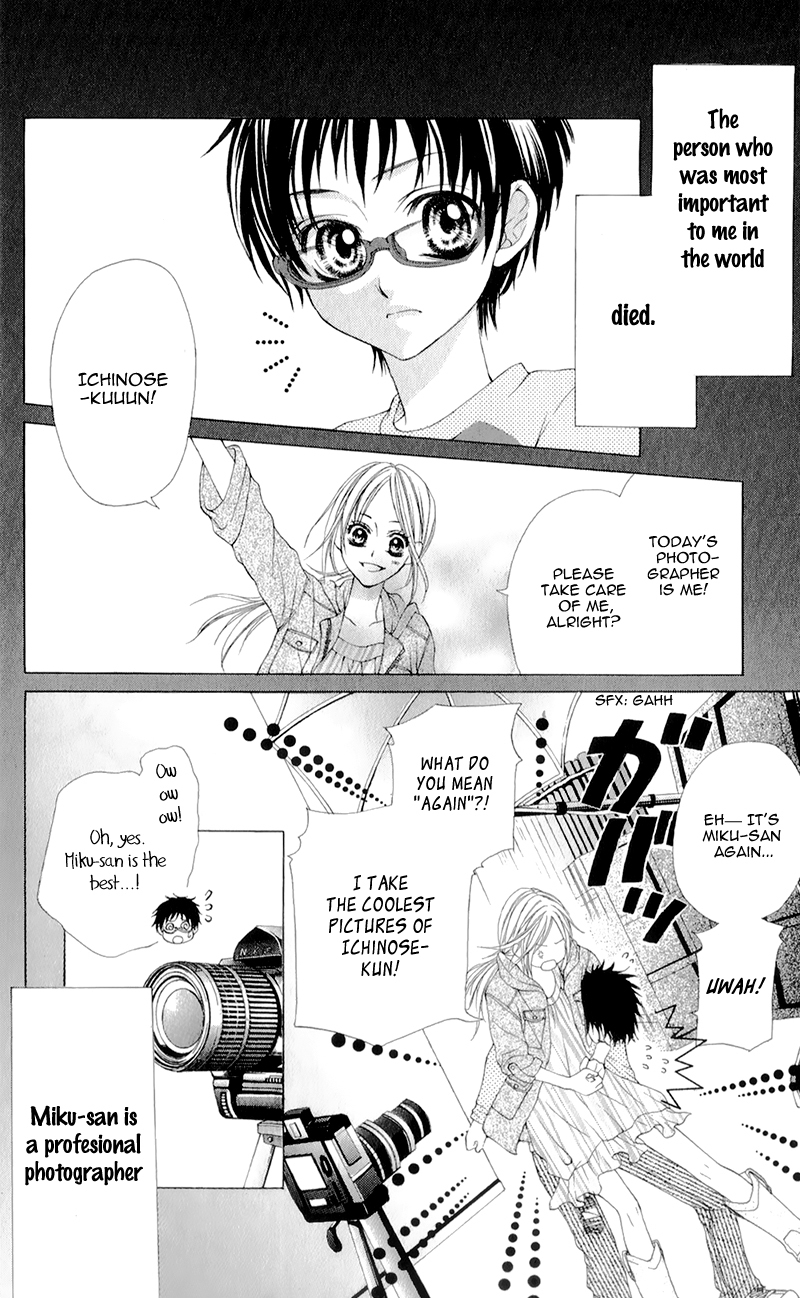 Yogoto Akuma to Kiss o Suru Chapter 3 page 10 - Chapter 3: Sakura ga Furu Koro