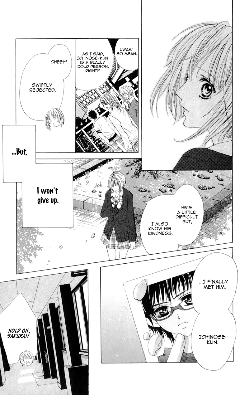 Yogoto Akuma to Kiss o Suru Chapter 3 page 19 - Chapter 3: Sakura ga Furu Koro
