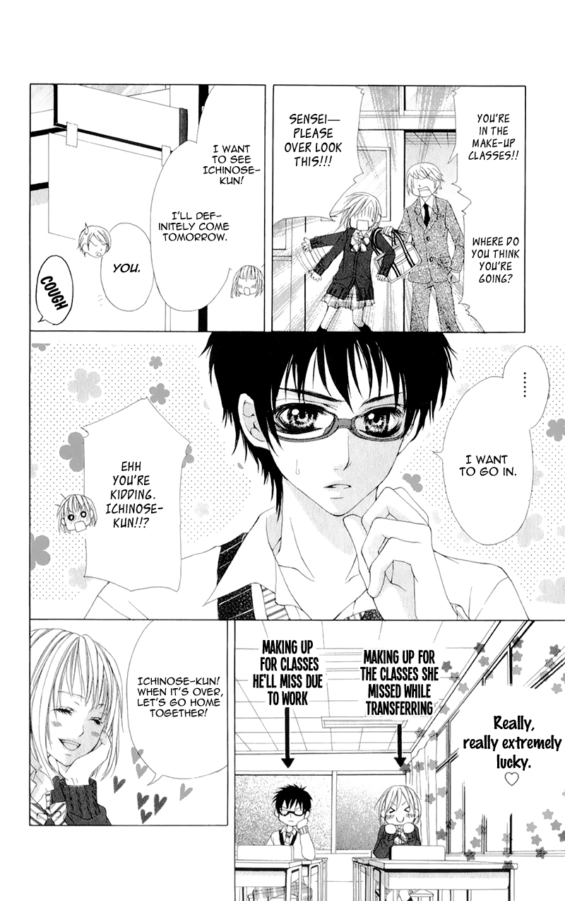 Yogoto Akuma to Kiss o Suru Chapter 3 page 20 - Chapter 3: Sakura ga Furu Koro