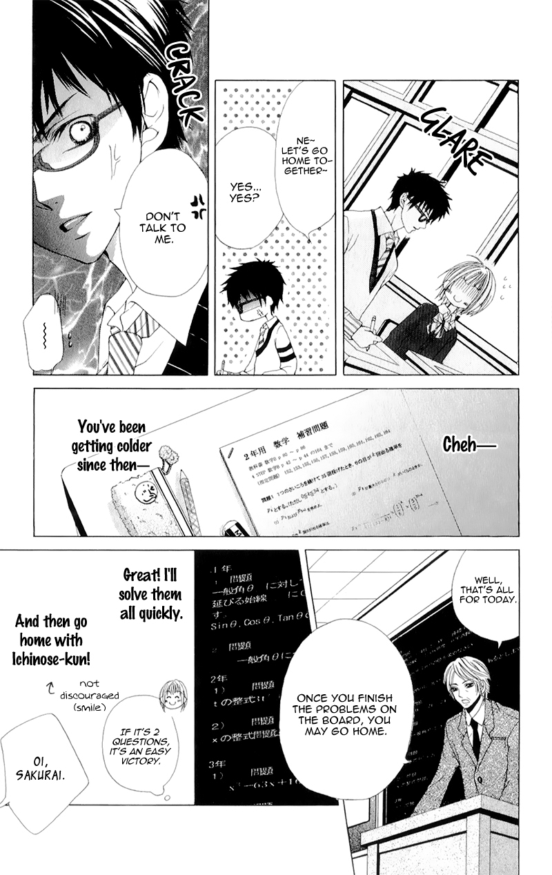 Yogoto Akuma to Kiss o Suru Chapter 3 page 21 - Chapter 3: Sakura ga Furu Koro