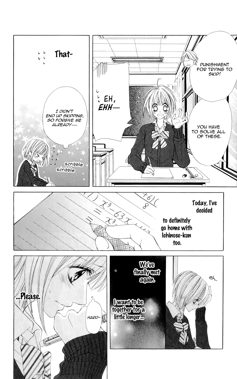 Yogoto Akuma to Kiss o Suru Chapter 3 page 22 - Chapter 3: Sakura ga Furu Koro