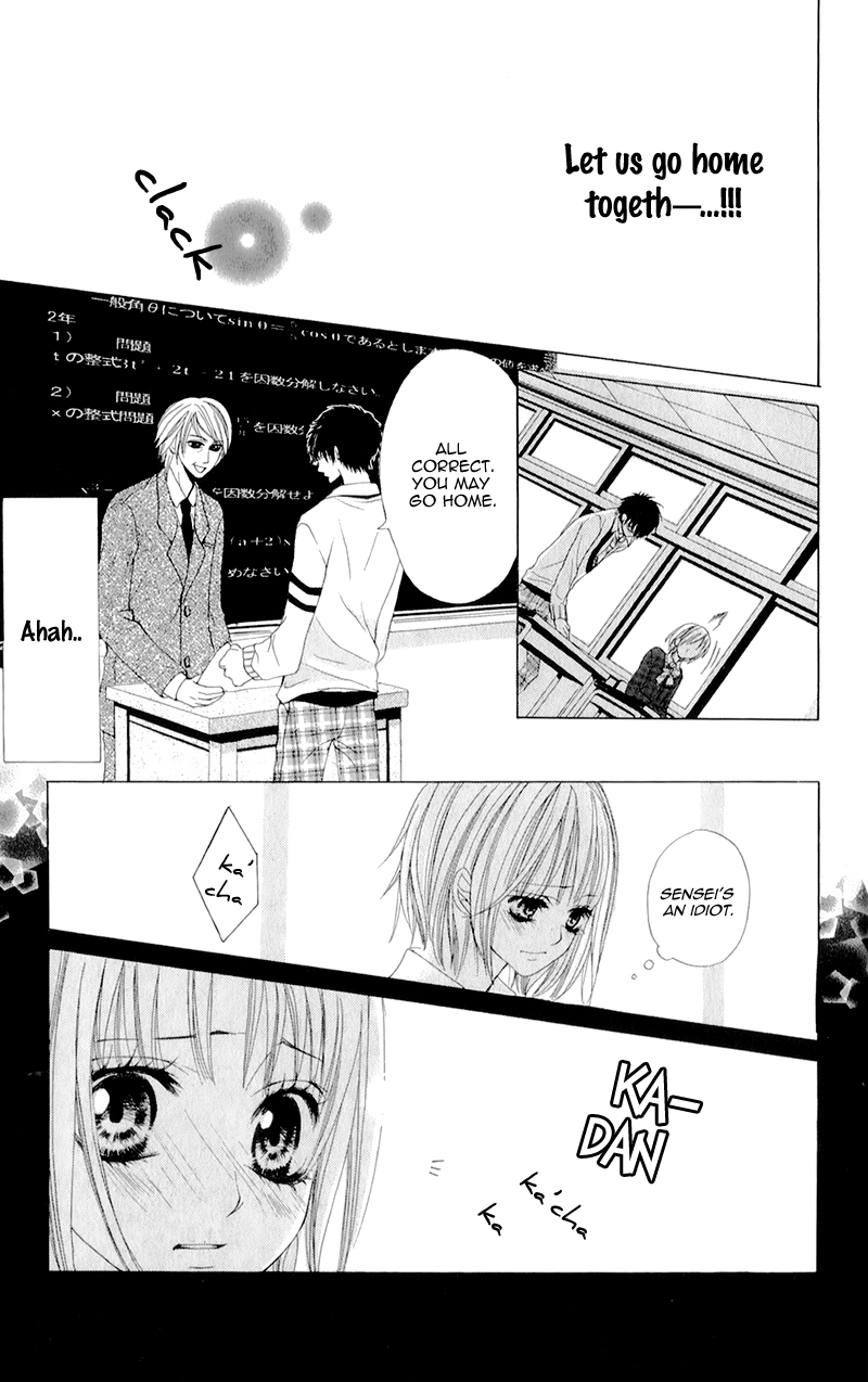 Yogoto Akuma to Kiss o Suru Chapter 3 page 23 - Chapter 3: Sakura ga Furu Koro