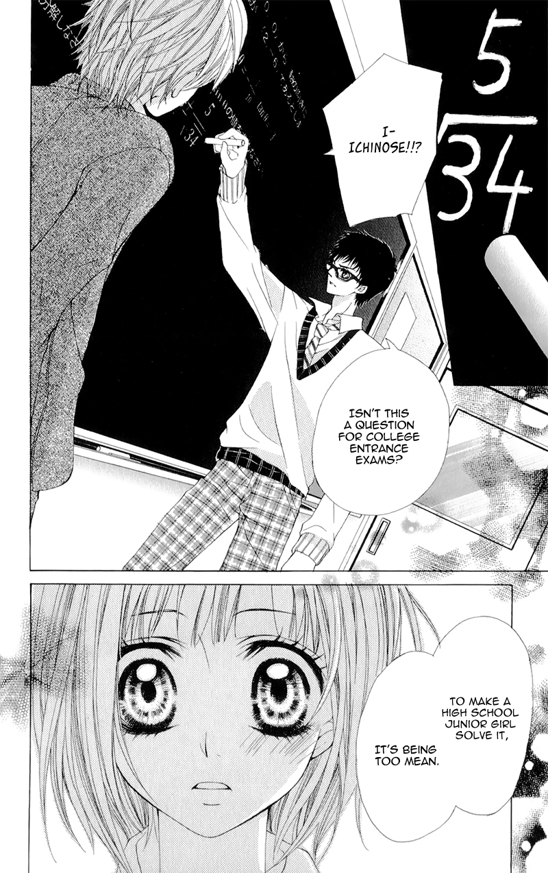Yogoto Akuma to Kiss o Suru Chapter 3 page 24 - Chapter 3: Sakura ga Furu Koro