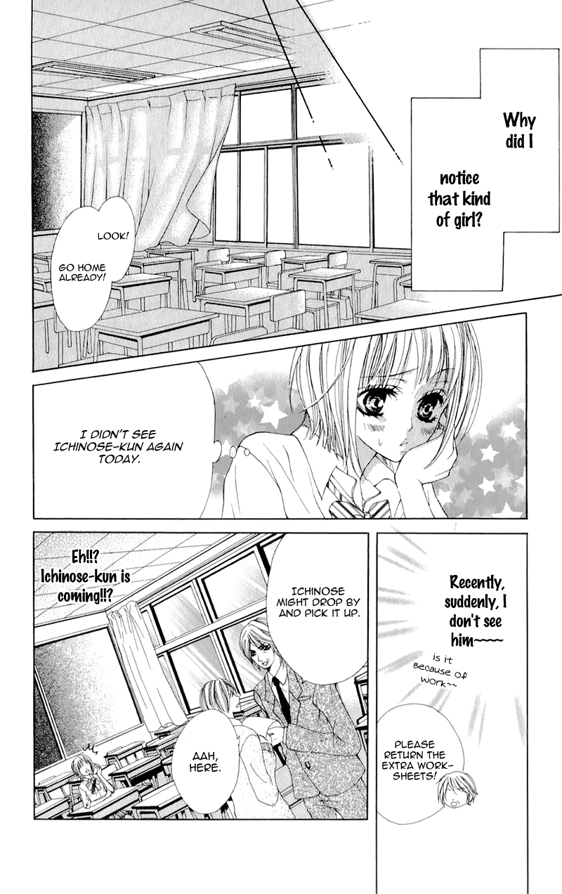 Yogoto Akuma to Kiss o Suru Chapter 3 page 32 - Chapter 3: Sakura ga Furu Koro