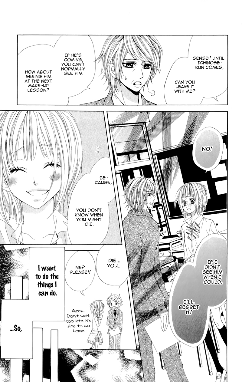 Yogoto Akuma to Kiss o Suru Chapter 3 page 33 - Chapter 3: Sakura ga Furu Koro