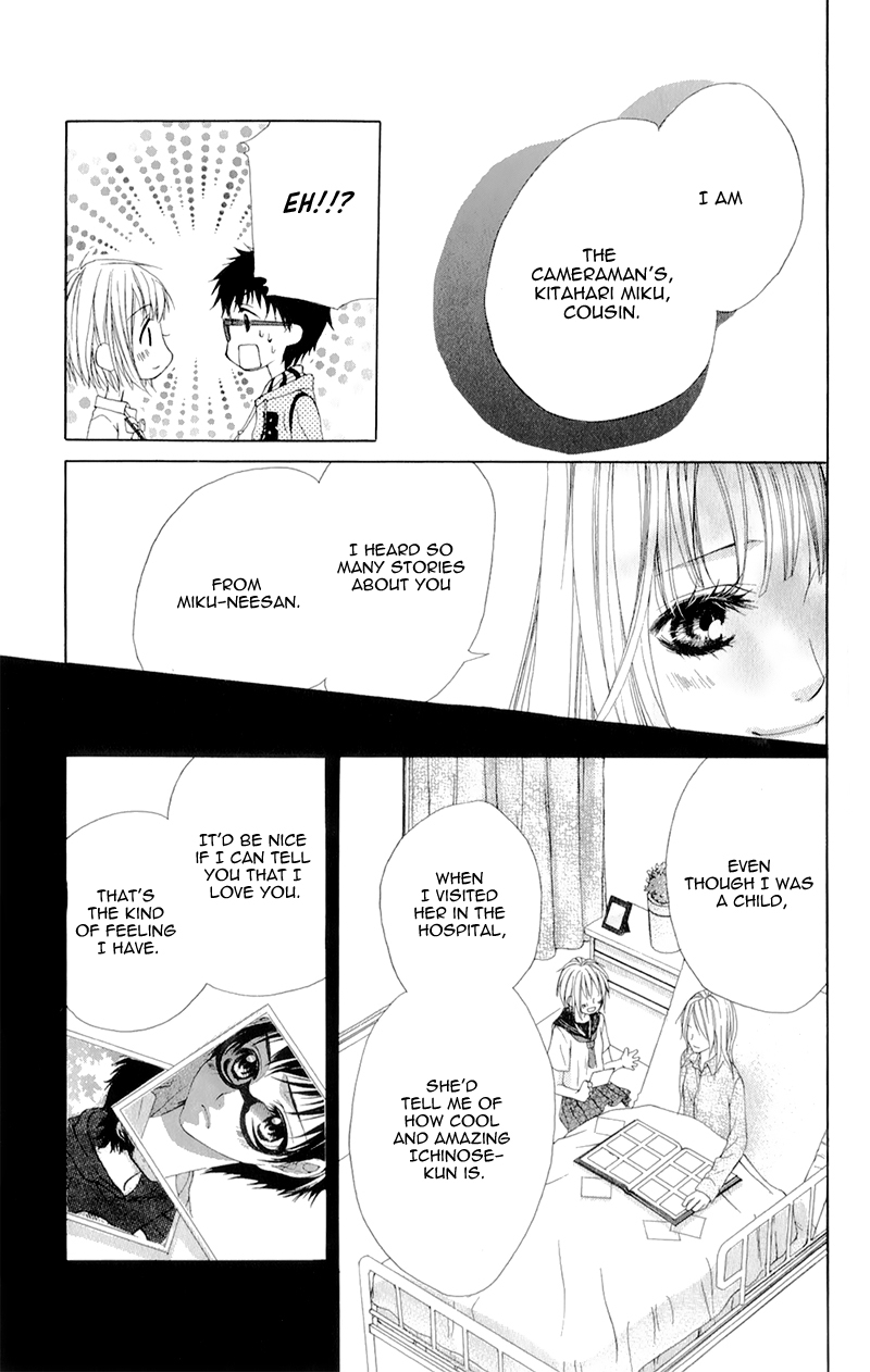 Yogoto Akuma to Kiss o Suru Chapter 3 page 37 - Chapter 3: Sakura ga Furu Koro
