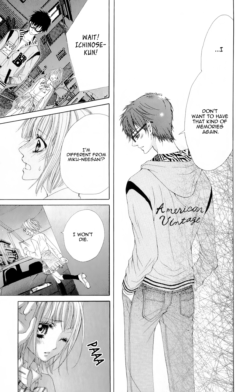 Yogoto Akuma to Kiss o Suru Chapter 3 page 42 - Chapter 3: Sakura ga Furu Koro