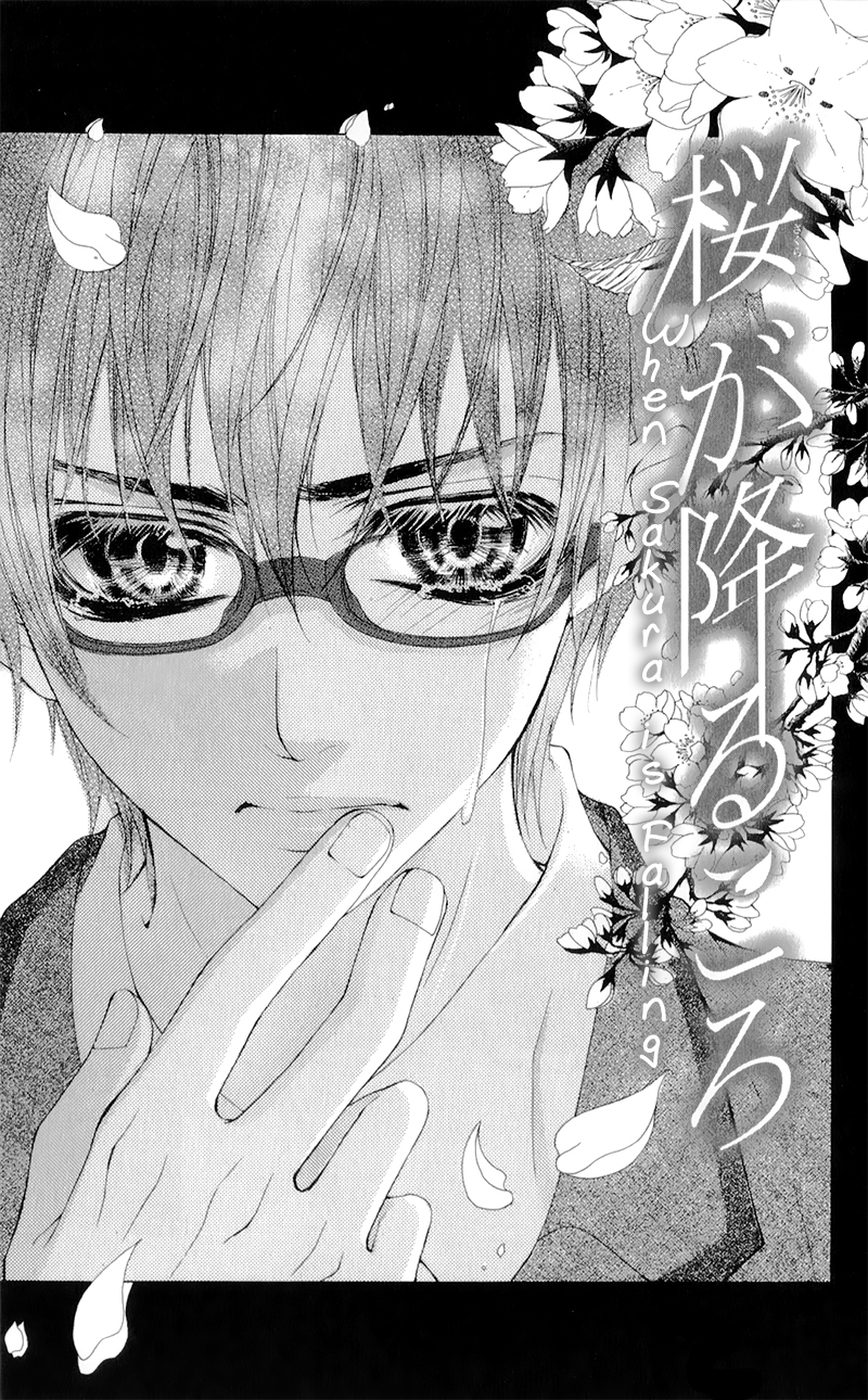 Yogoto Akuma to Kiss o Suru Chapter 3 page 6 - Chapter 3: Sakura ga Furu Koro