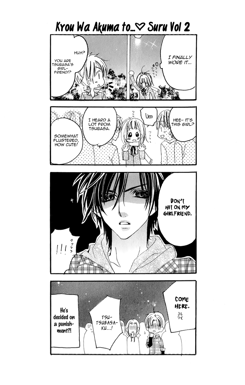 Yogoto Akuma to Kiss o Suru Chapter 3 page 7 - Chapter 3: Sakura ga Furu Koro