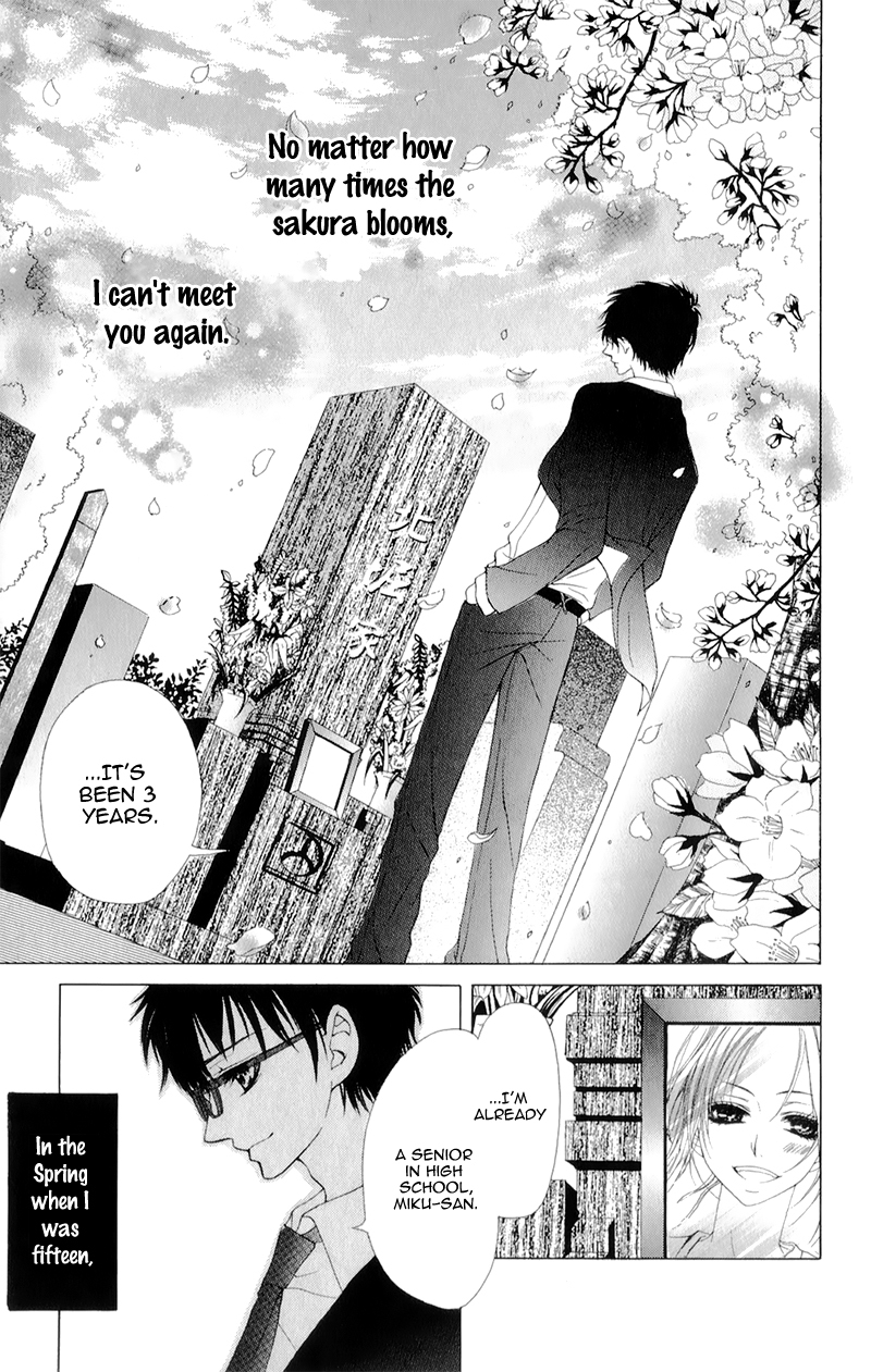 Yogoto Akuma to Kiss o Suru Chapter 3 page 9 - Chapter 3: Sakura ga Furu Koro