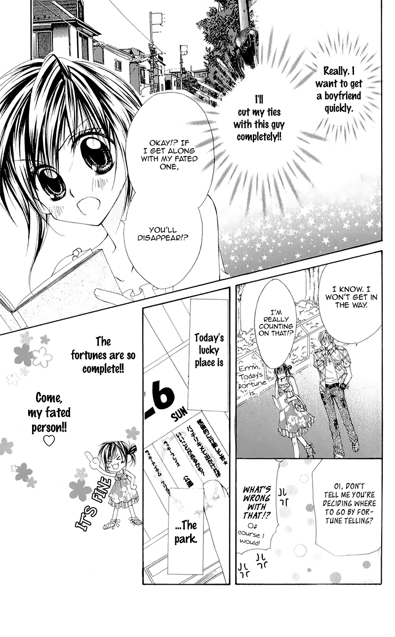 Yogoto Akuma to Kiss o Suru Chapter 4 page 13 - Chapter 4: Love Hapu