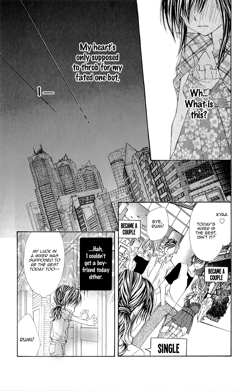 Yogoto Akuma to Kiss o Suru Chapter 4 page 21 - Chapter 4: Love Hapu
