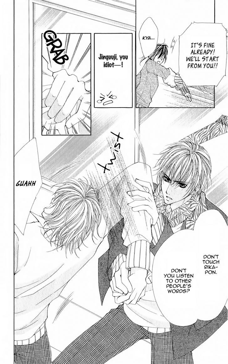 Yogoto Akuma to Kiss o Suru Chapter 5 page 19 - Chapter 5: Absolutely Not Telling