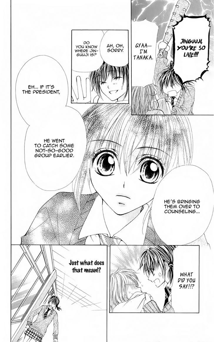 Yogoto Akuma to Kiss o Suru Chapter 5 page 23 - Chapter 5: Absolutely Not Telling