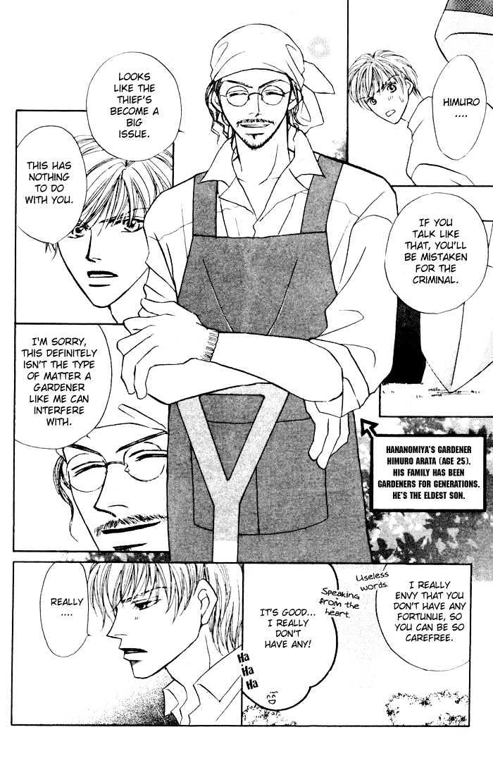 Yogoto Nayamashii Niwa de Chapter 1 page 12 - Chapter 1