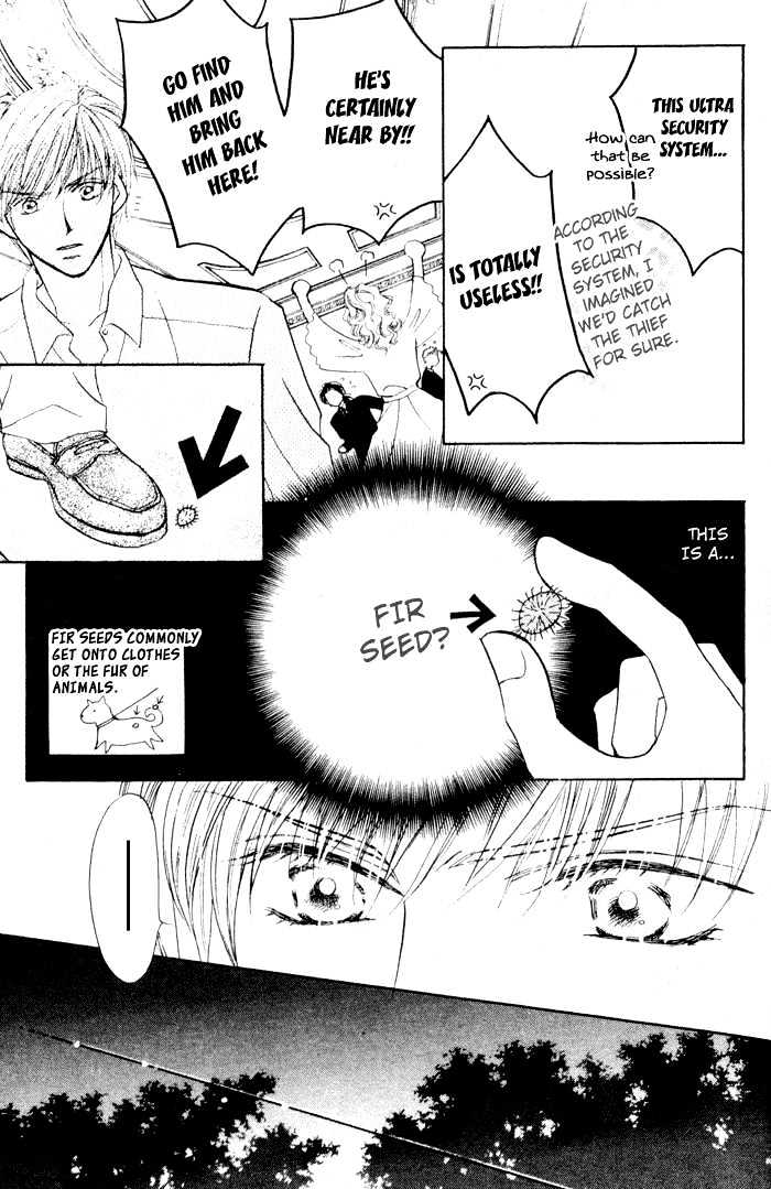 Yogoto Nayamashii Niwa de Chapter 1 page 17 - Chapter 1