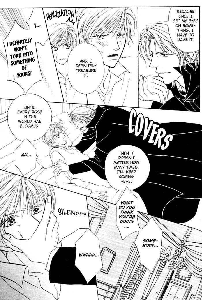 Yogoto Nayamashii Niwa de Chapter 1 page 27 - Chapter 1