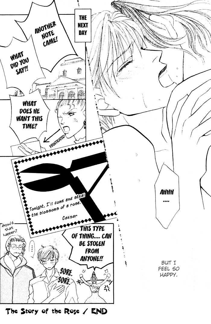 Yogoto Nayamashii Niwa de Chapter 1 page 30 - Chapter 1