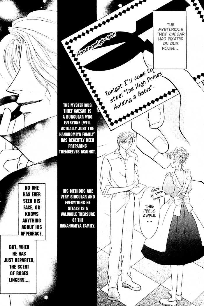 Yogoto Nayamashii Niwa de Chapter 1 page 8 - Chapter 1