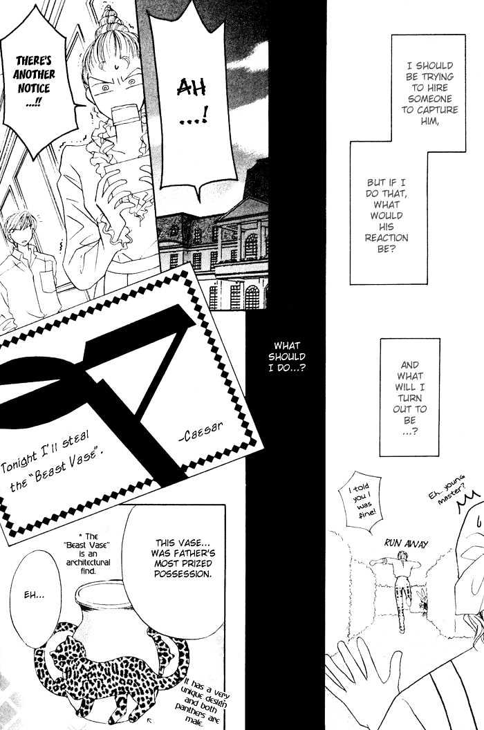 Yogoto Nayamashii Niwa de Chapter 2 page 12 - Chapter 2