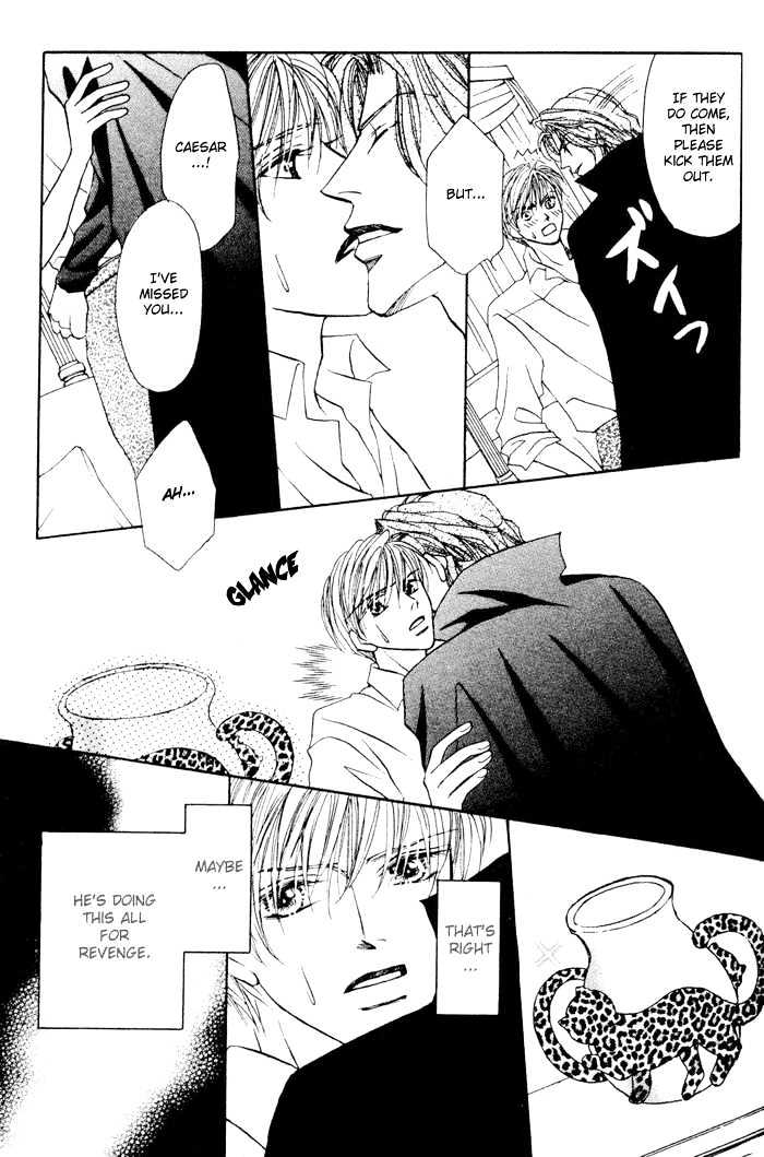 Yogoto Nayamashii Niwa de Chapter 2 page 15 - Chapter 2