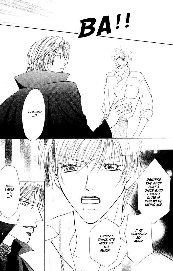Yogoto Nayamashii Niwa de Chapter 2 page 16 - Chapter 2