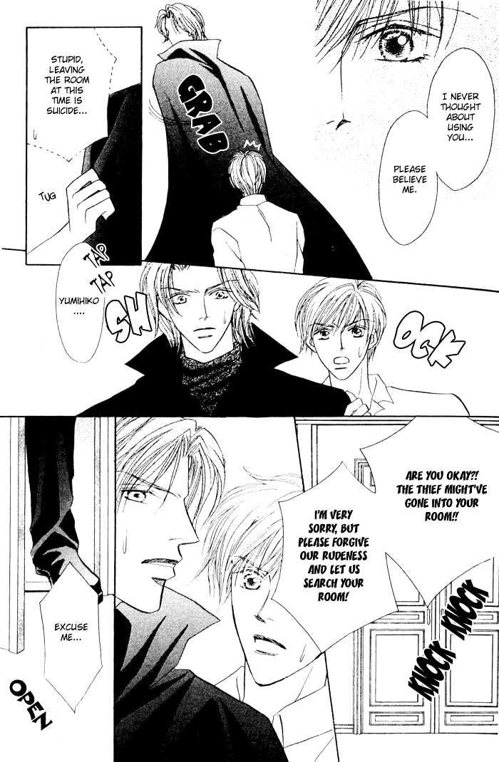 Yogoto Nayamashii Niwa de Chapter 2 page 17 - Chapter 2