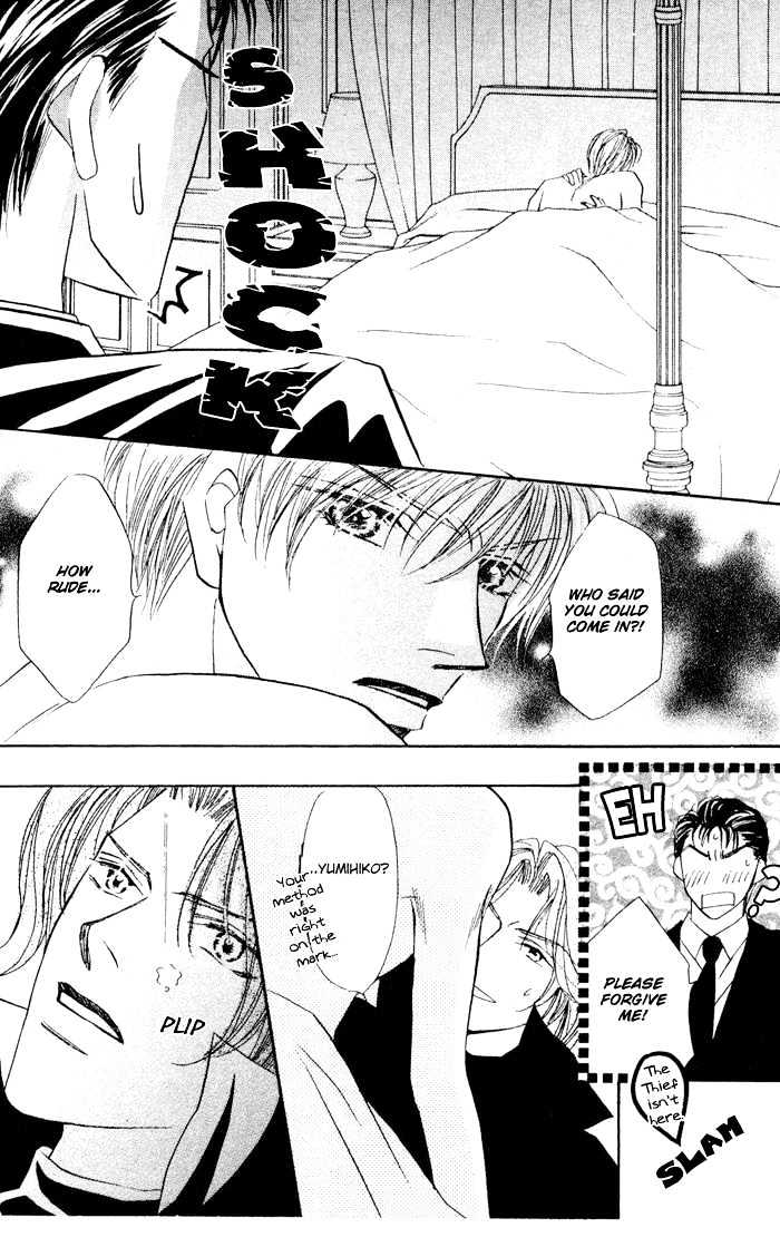 Yogoto Nayamashii Niwa de Chapter 2 page 18 - Chapter 2