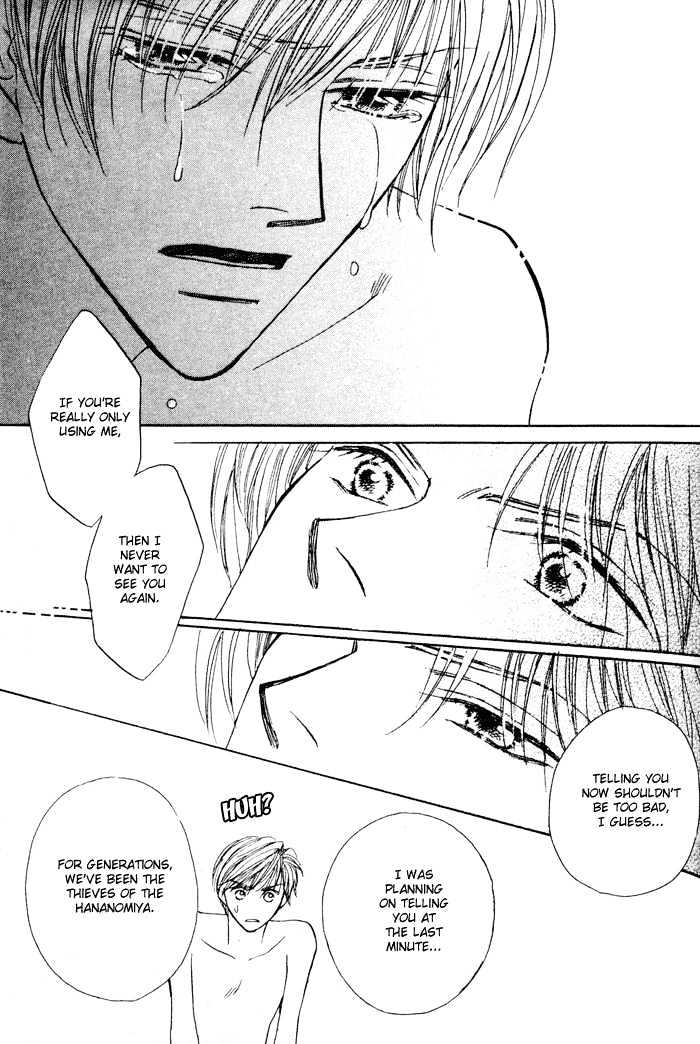 Yogoto Nayamashii Niwa de Chapter 2 page 19 - Chapter 2