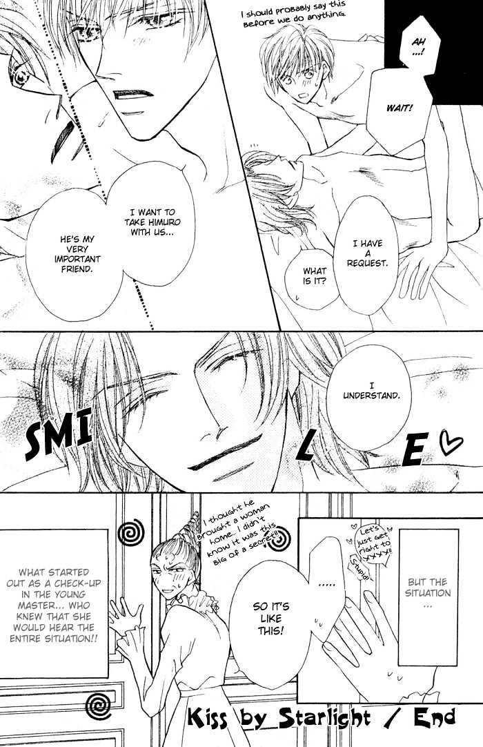 Yogoto Nayamashii Niwa de Chapter 2 page 24 - Chapter 2