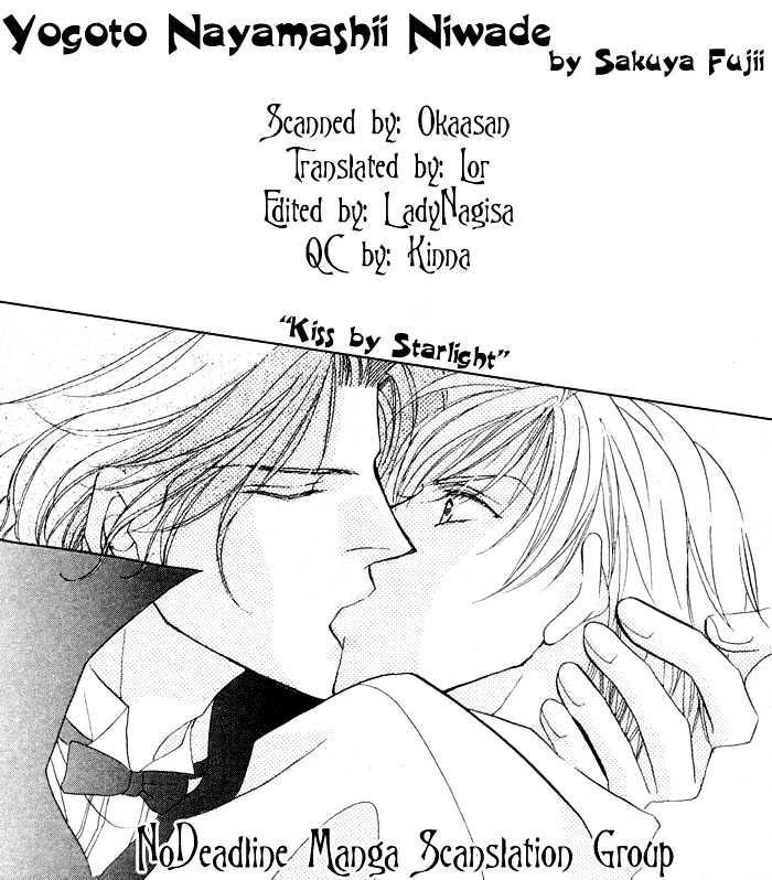 Yogoto Nayamashii Niwa de Chapter 2 page 25 - Chapter 2