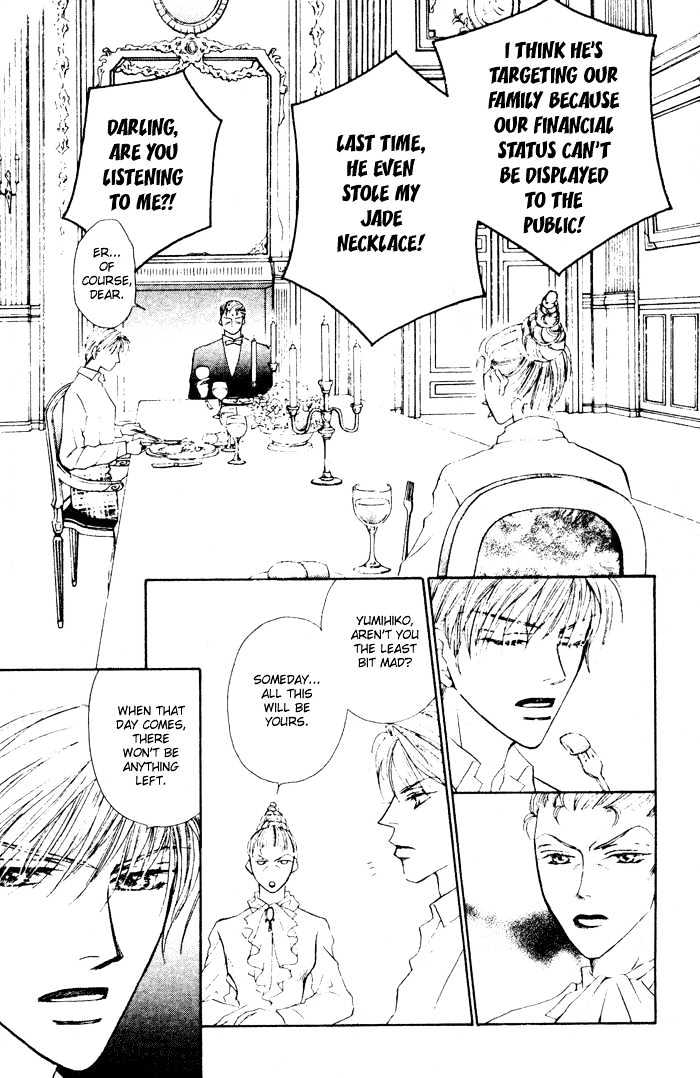 Yogoto Nayamashii Niwa de Chapter 2 page 6 - Chapter 2
