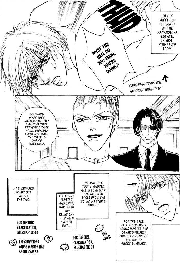 Yogoto Nayamashii Niwa de Chapter 3 page 1 - Chapter 3
