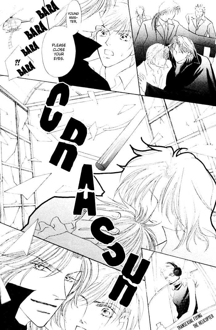 Yogoto Nayamashii Niwa de Chapter 3 page 12 - Chapter 3