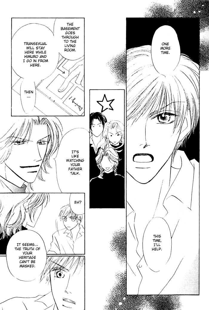 Yogoto Nayamashii Niwa de Chapter 3 page 17 - Chapter 3