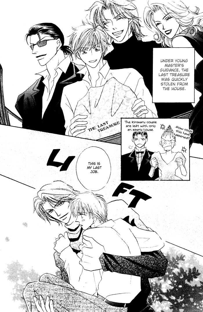 Yogoto Nayamashii Niwa de Chapter 3 page 20 - Chapter 3