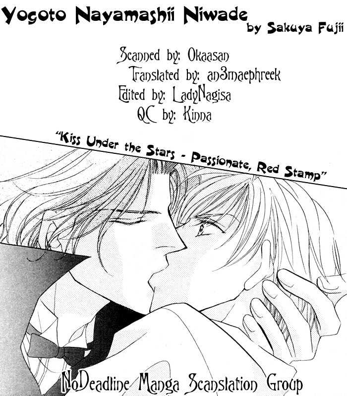 Yogoto Nayamashii Niwa de Chapter 3 page 25 - Chapter 3
