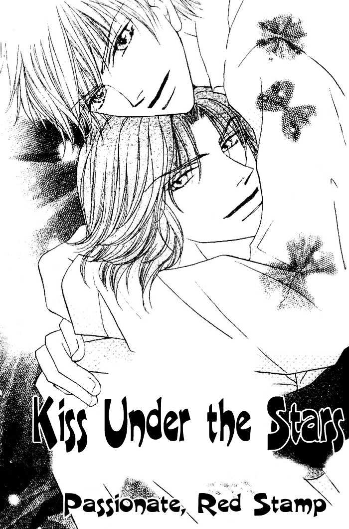 Yogoto Nayamashii Niwa de Chapter 3 page 3 - Chapter 3
