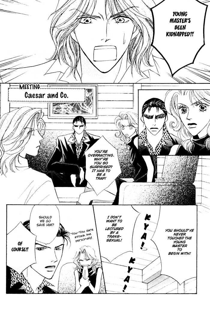 Yogoto Nayamashii Niwa de Chapter 3 page 4 - Chapter 3