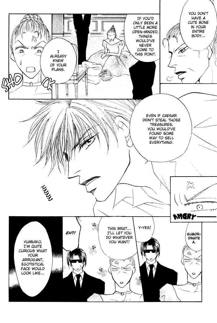 Yogoto Nayamashii Niwa de Chapter 3 page 6 - Chapter 3