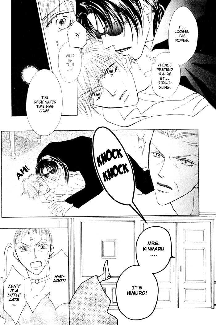 Yogoto Nayamashii Niwa de Chapter 3 page 8 - Chapter 3