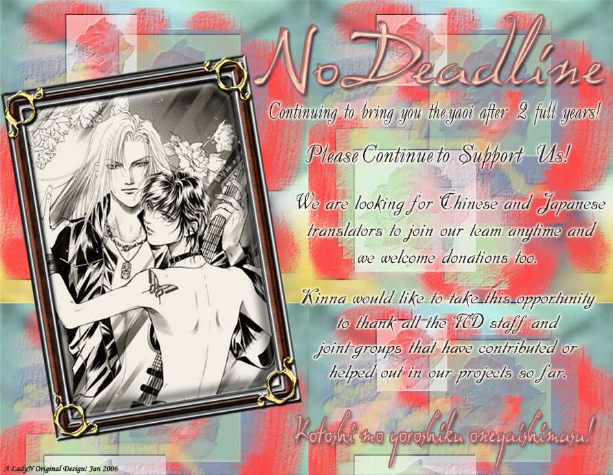 Yogoto Nayamashii Niwa de Chapter 5.1 page 1 - Chapter 5.1