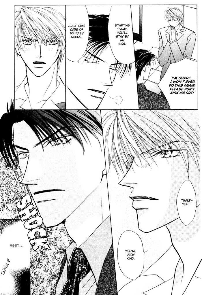 Yogoto Nayamashii Niwa de Chapter 5.1 page 12 - Chapter 5.1