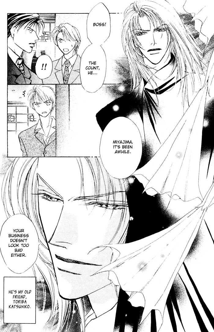 Yogoto Nayamashii Niwa de Chapter 5.1 page 13 - Chapter 5.1