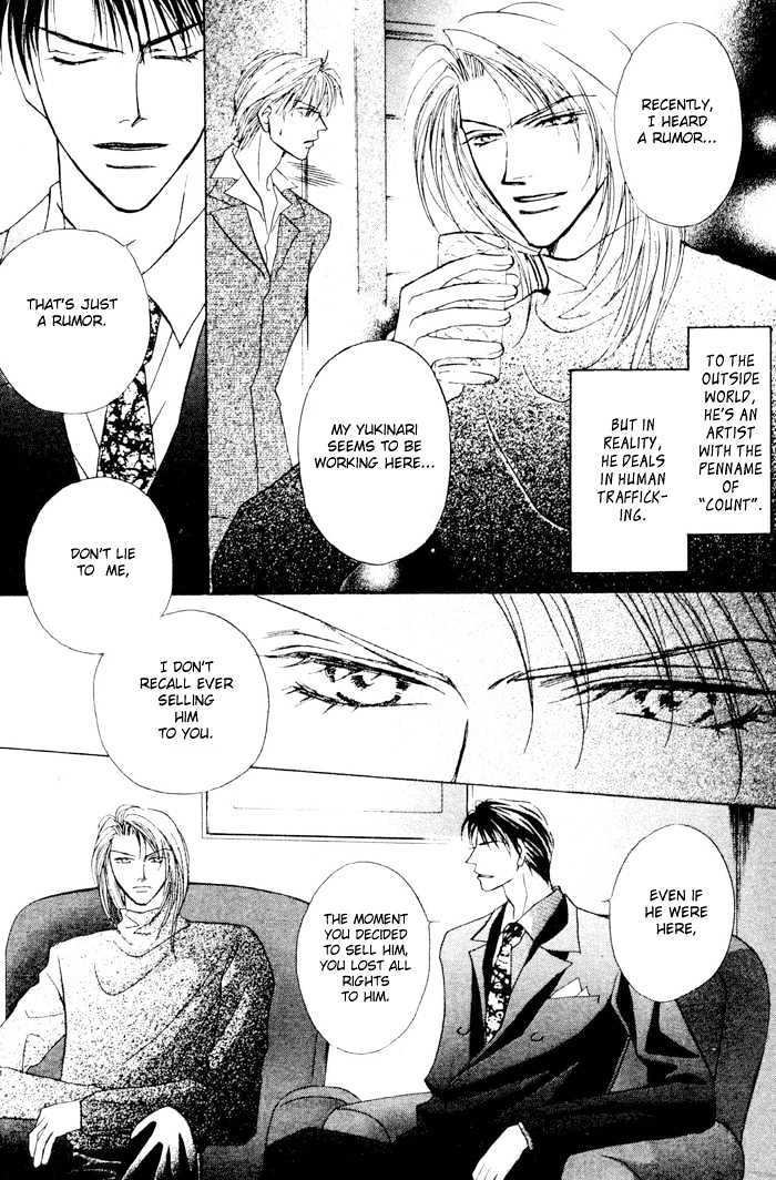 Yogoto Nayamashii Niwa de Chapter 5.1 page 15 - Chapter 5.1