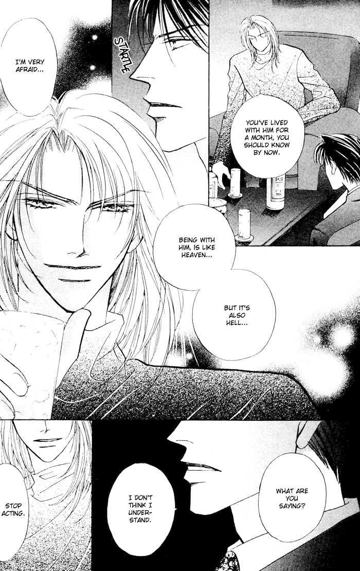 Yogoto Nayamashii Niwa de Chapter 5.1 page 17 - Chapter 5.1