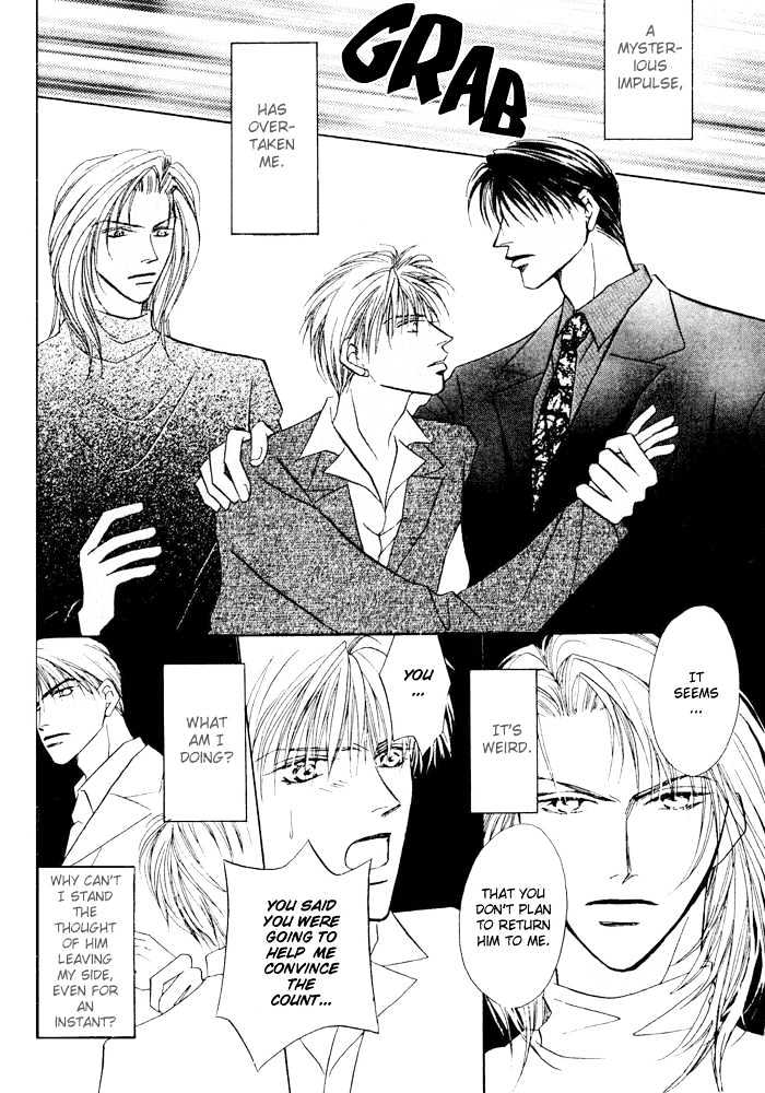 Yogoto Nayamashii Niwa de Chapter 5.1 page 19 - Chapter 5.1